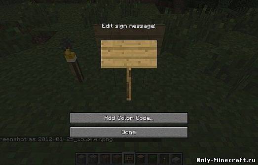 [1.2.5] Better Signs