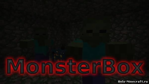 [1.2.5] MonsterBox